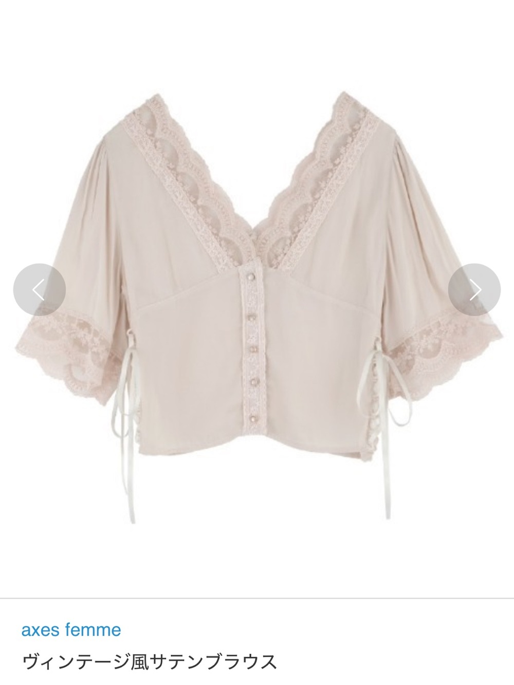 Axes Femme Japanese Lace-Trim V-Neck Button Front Blouse